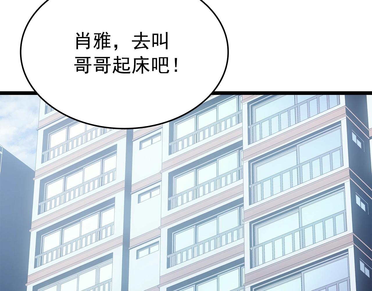 第178话 虚无世界27年54