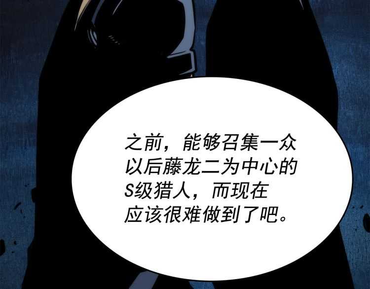 第126话 设计者55