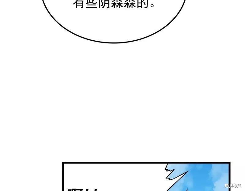 番外1097
