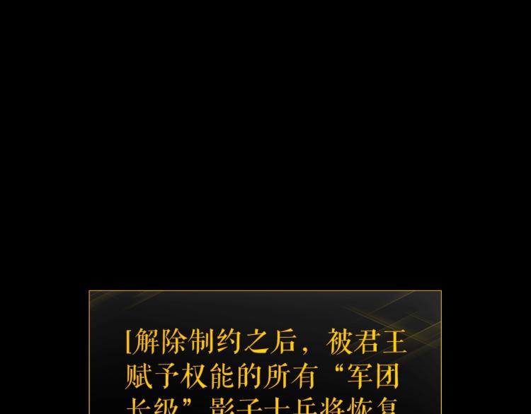 第164话 复活5