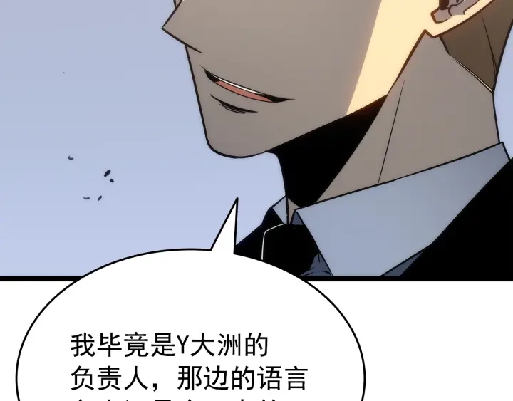 第148话 魔气228