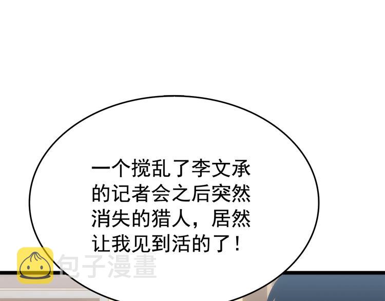 第121话 误会193