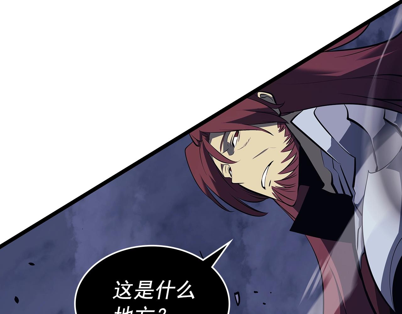 第173话 龙惧227
