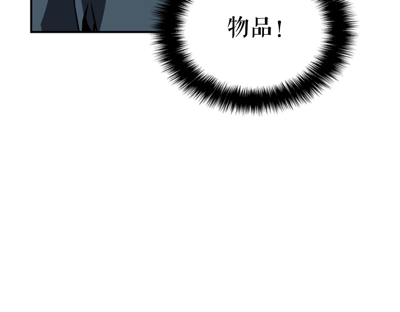 第40话 只能活一个！135