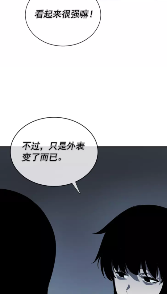 第42话 幸运7