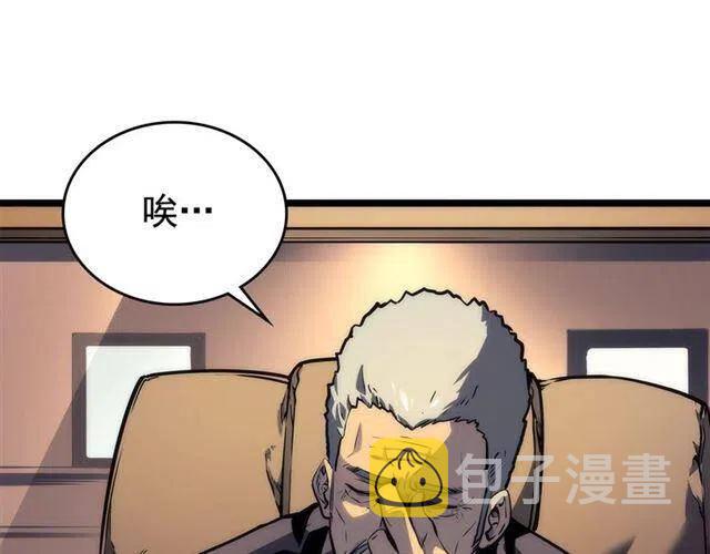第110话 我将继续前行5
