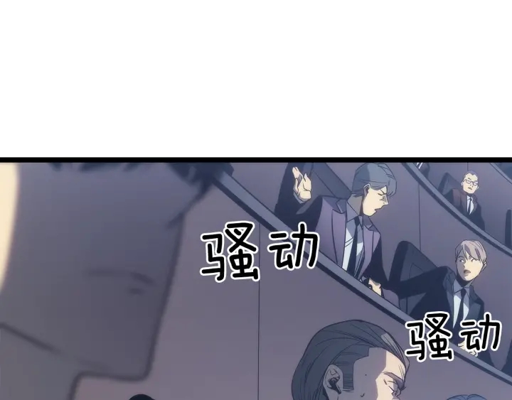 第148话 魔气171