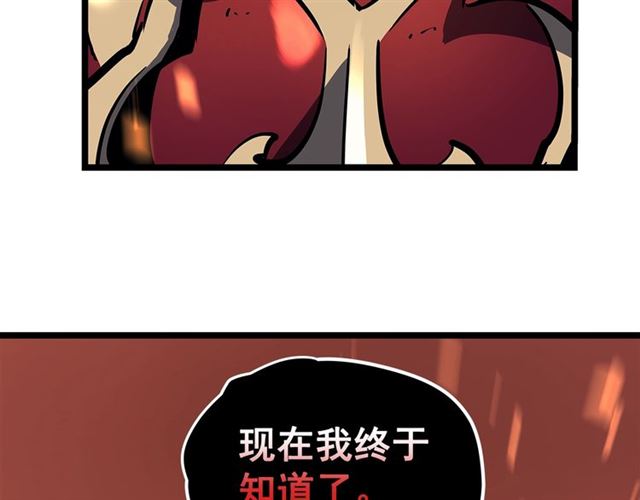 第81话 恶魔贵族167