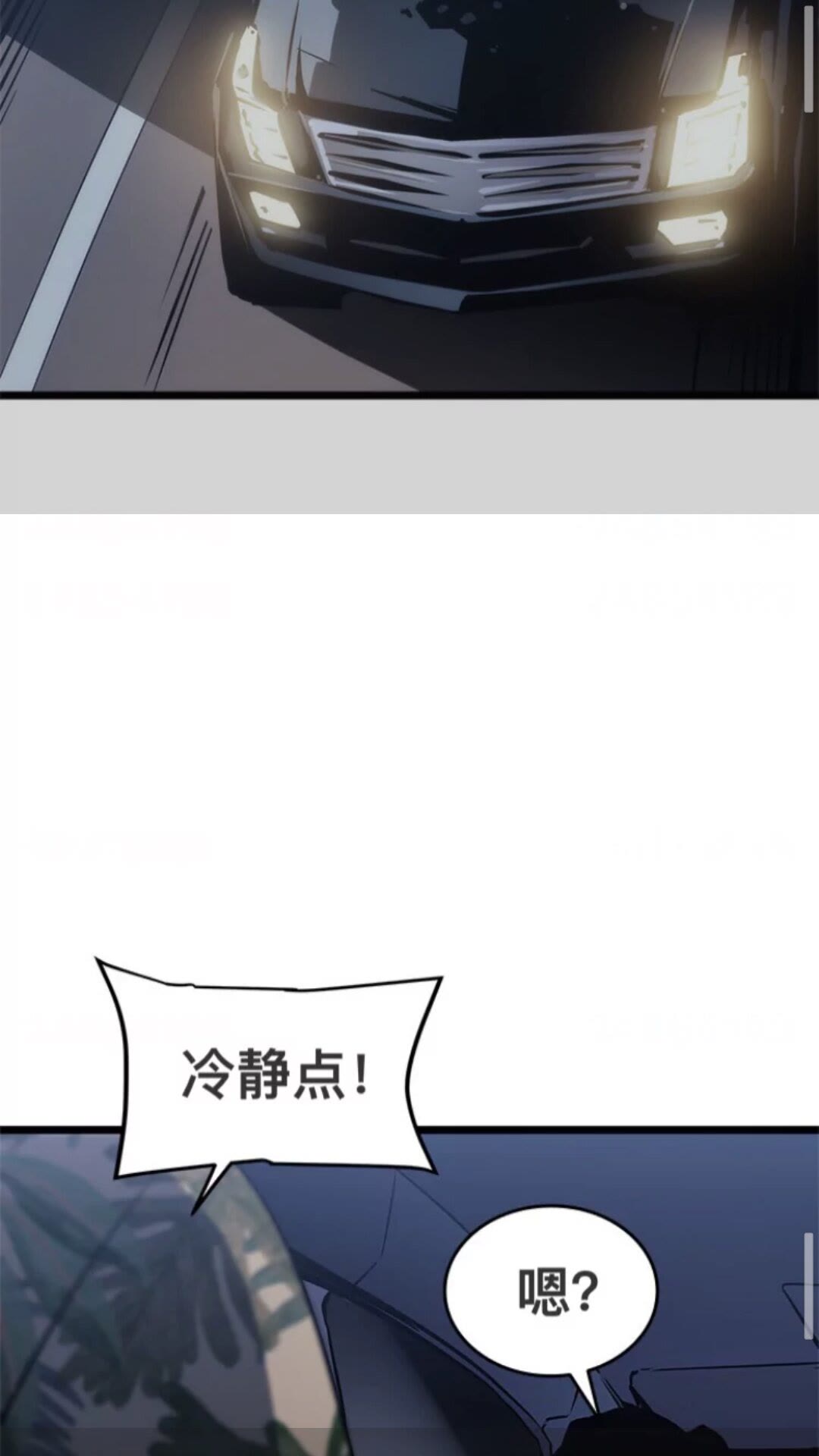 第145话 不可遏制的愤怒62