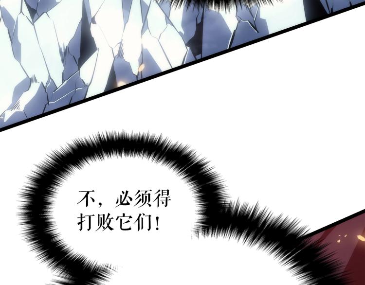 第162话 开始和结束102