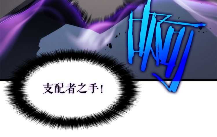 第126话 设计者100