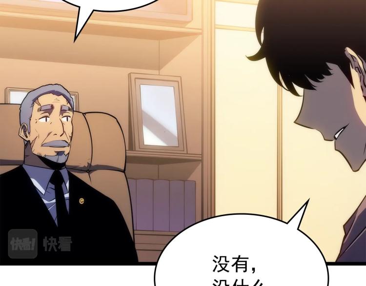 第161话 是否重启世界221