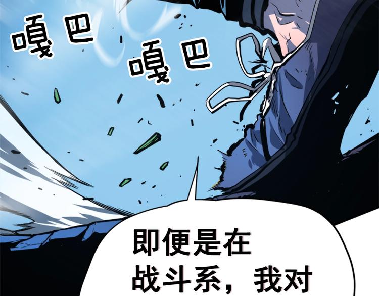 第5话 地下城的规则59