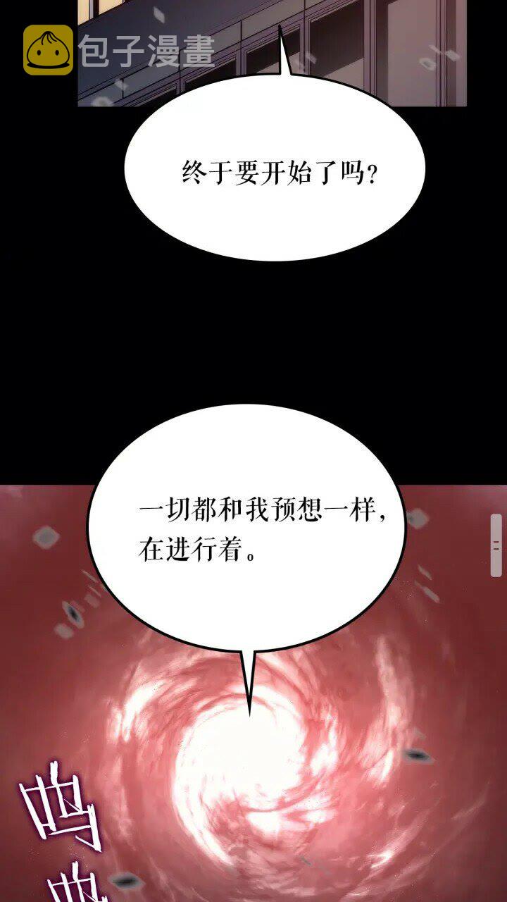 第130话 黑色心脏103