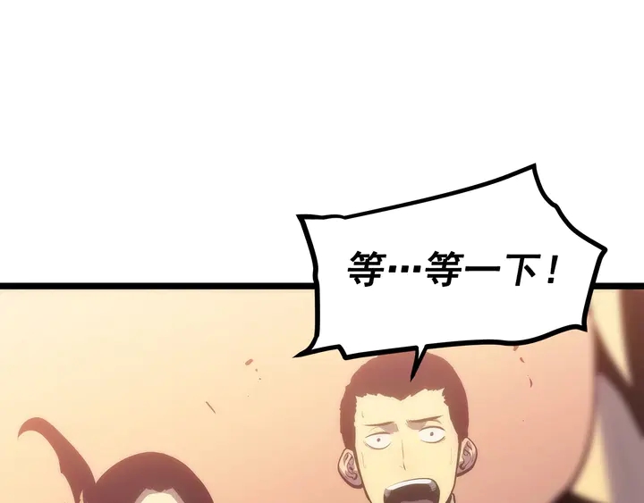 第118话 全速！184