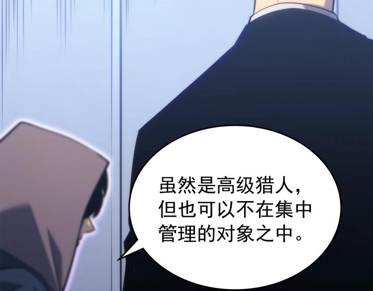 第161话 是否重启世界193