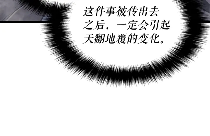 第147话 一拳接一拳203