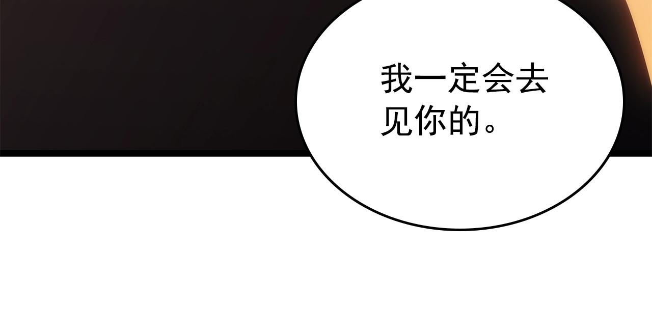 第170话 宣战191