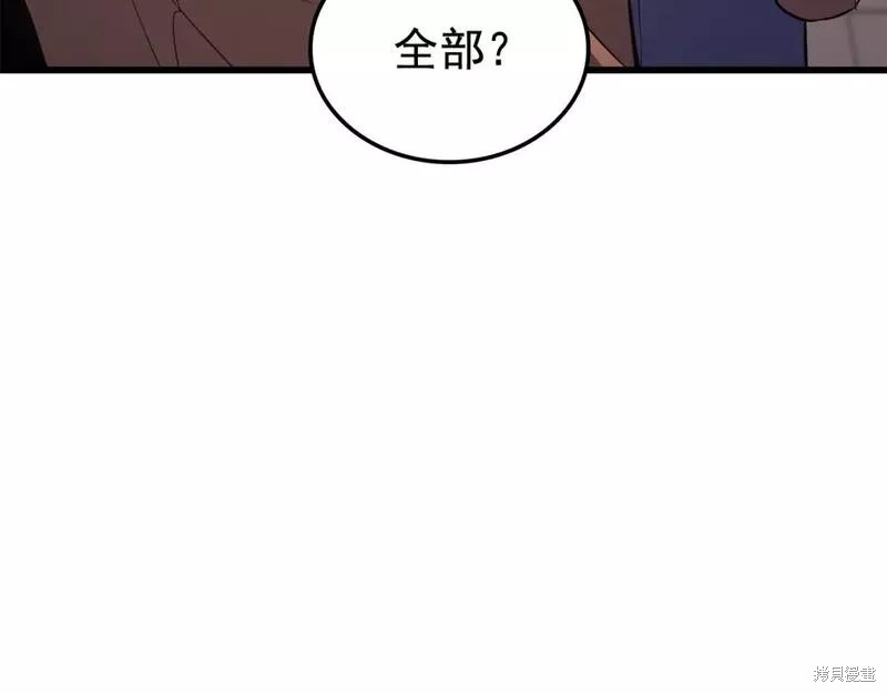 番外7210