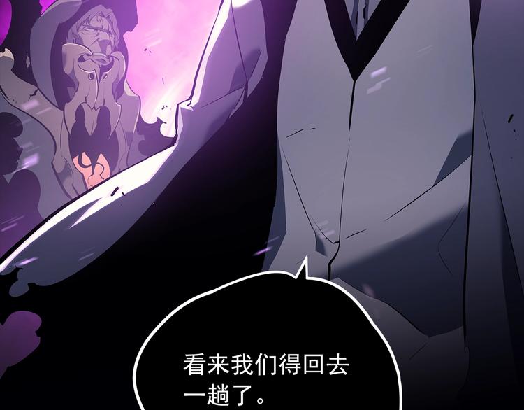 序章 吾王之势，气吞山海24