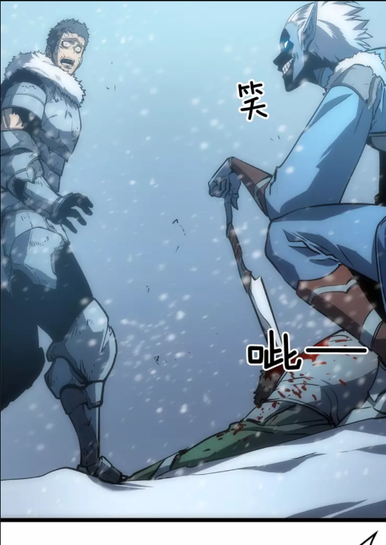 第52话 谁是废物2