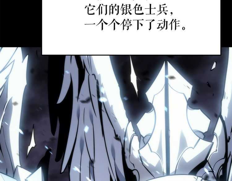 第128话 记忆数据111