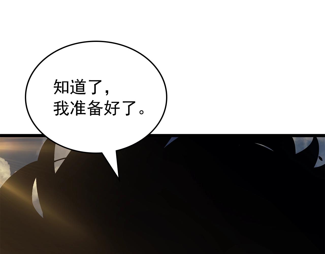 第177话 请求200