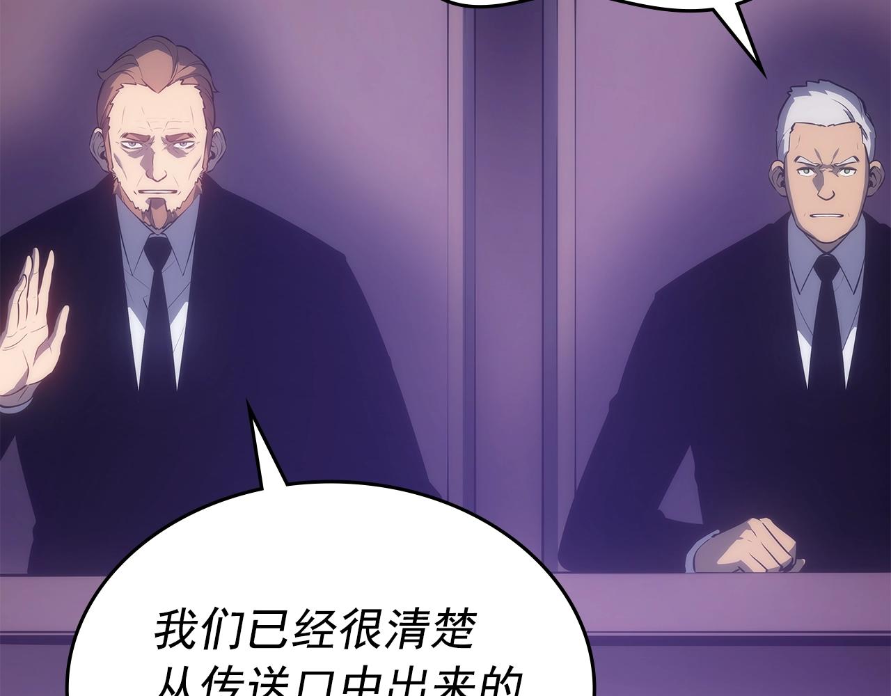 第169话 龙帝54