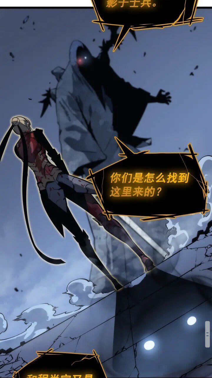 第130话 黑色心脏31