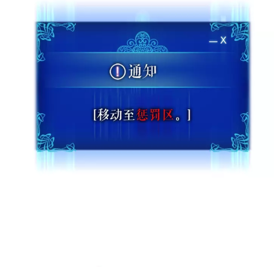 第42话 幸运39