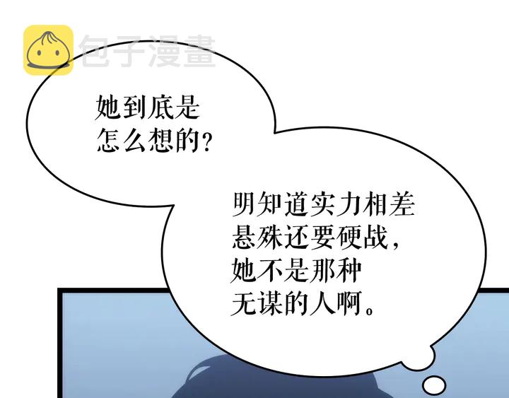 第114话 失控的蚂蚁98