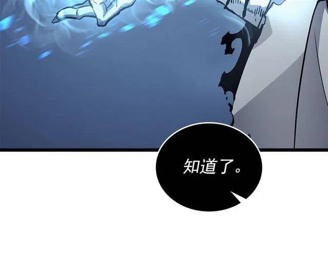 第107话 狩猎计划160