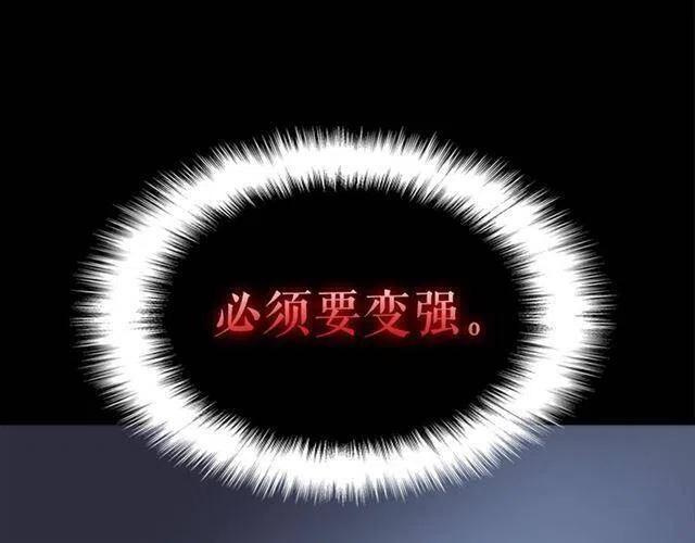 第94话 进化的蚂蚁78