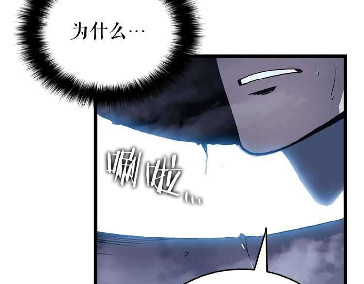 第127话 养成系统22