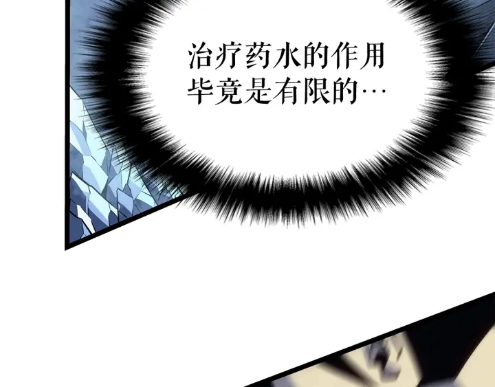 第151话 会长之死142