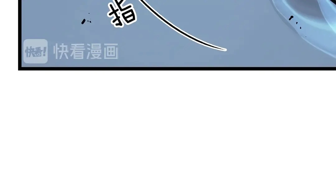 第119话 恐惧之物244