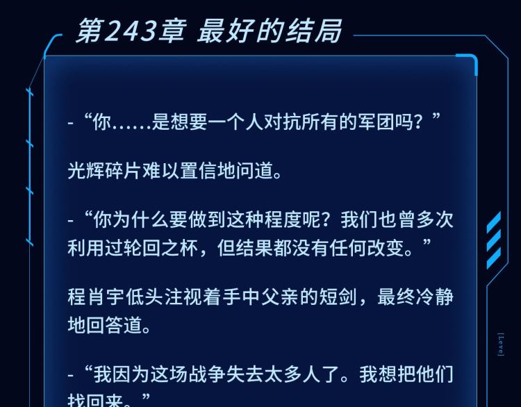 同名小说爆更完结！5
