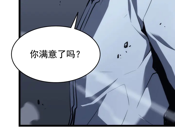 第114话 失控的蚂蚁94