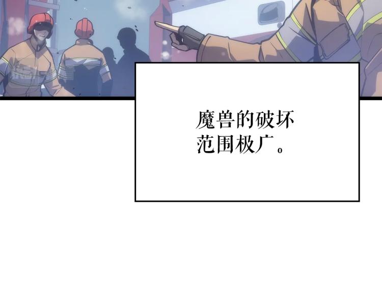 第166话 战争的序幕196