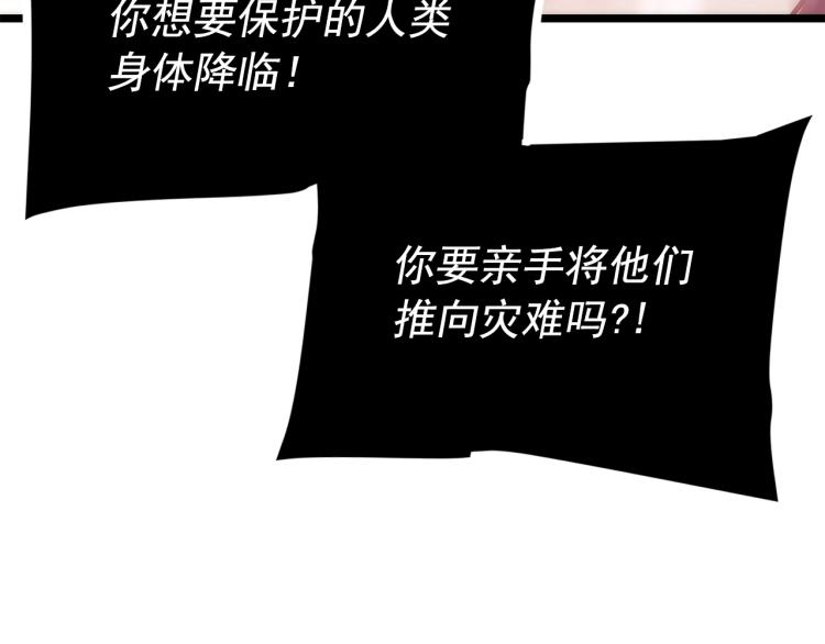 第164话 复活35