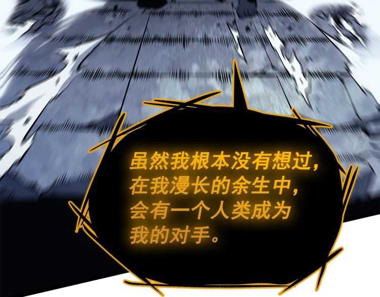 第127话 养成系统115
