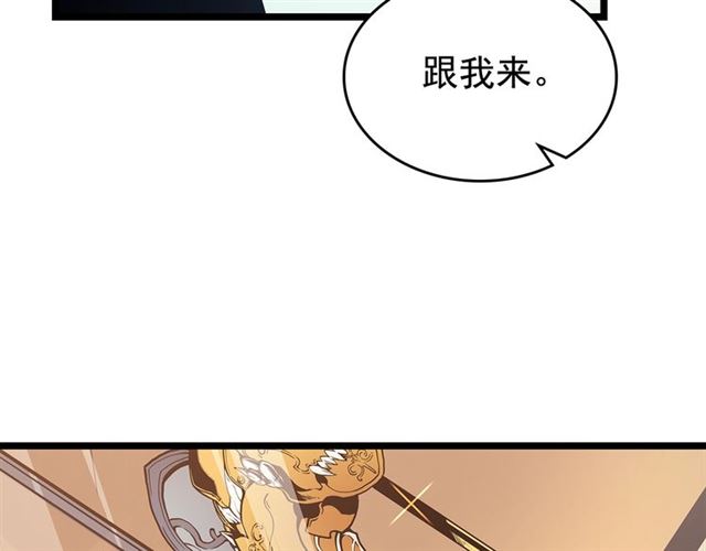 第79话 记者的骚扰40