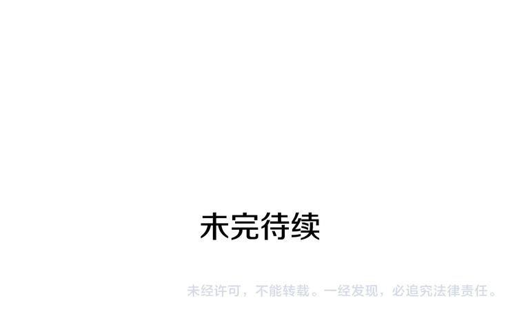 第121话 误会261