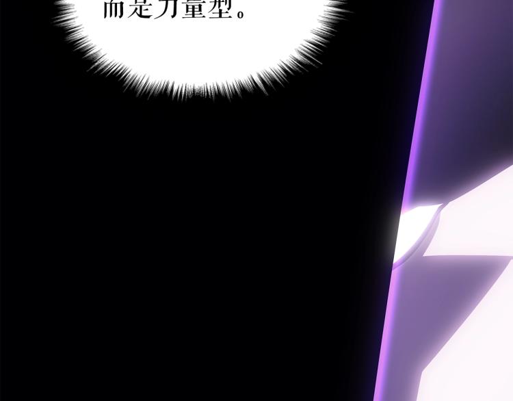 第167话 真正的战争181