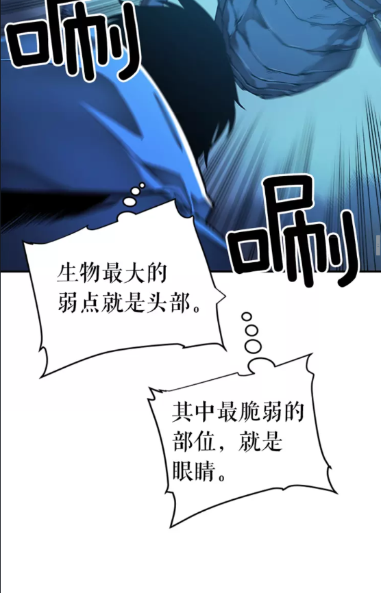第22话 击杀！35