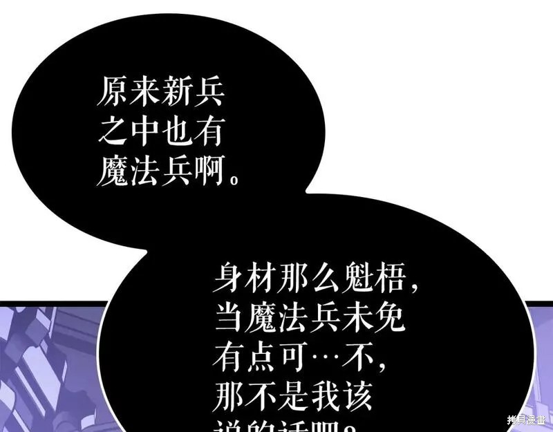番外888