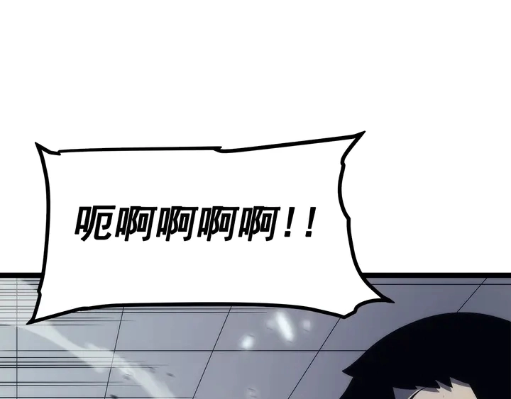 第117话 入侵179