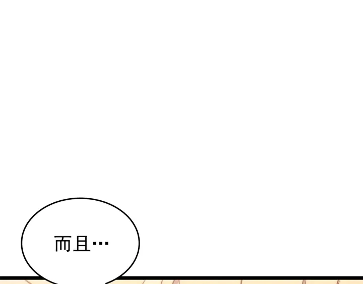 第155话 唯一的朋友165