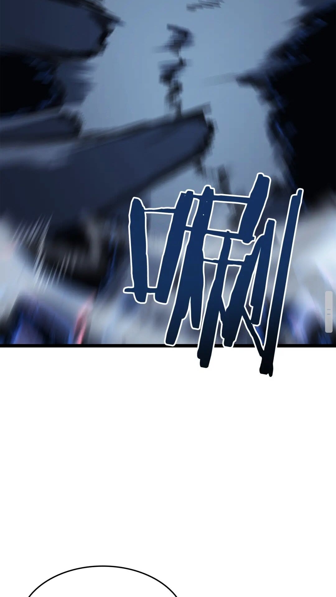 第138话 灾难57