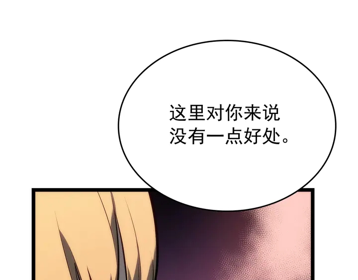 第112话 单身汉公会120